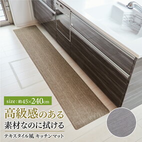 楽天市場 キッチンマット カラー グレー 人気ランキング1位 売れ筋商品 楽天市場 キッチンマット カラー グレー 人気ランキング1位 売れ筋商品
